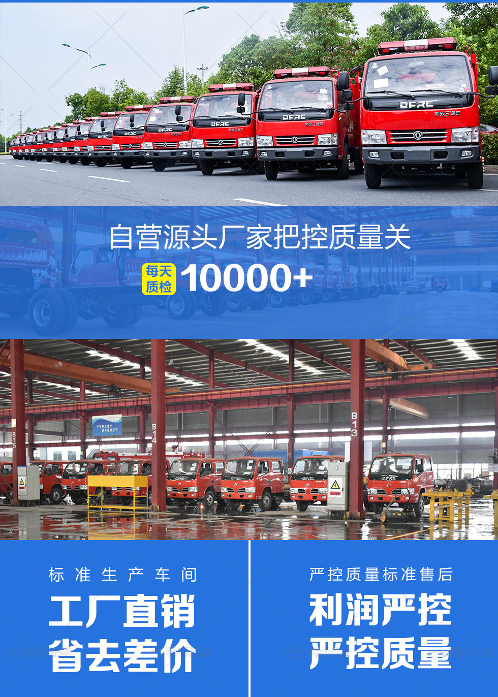 東風(fēng)多利卡4噸康機水罐消防車